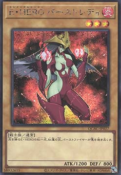 Elemental HERO Burstinatrix (V.2 - Secret Rare)