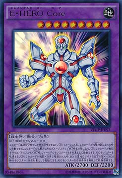 Elemental HERO Core