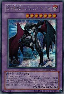 Elemental HERO Dark Neos