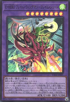 Elemental HERO Flame Wingman - Infernal Rage