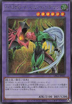 Elemental HERO Flame Wingman (V.2 - Secret Rare)