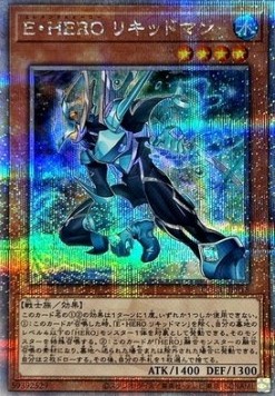Elemental HERO Liquid Soldier (V.3 - Quarter Century Secret Rare)
