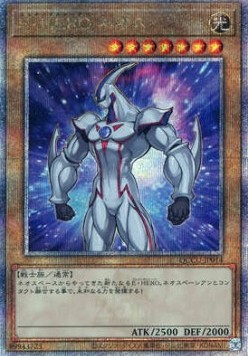 Elemental HERO Neos (V.3 - Quarter Century Secret Rare)