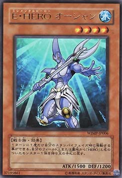 Elemental HERO Ocean