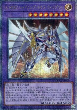 Elemental HERO Shining Neos Wingman (V.3 - Quarter Century Secret Rare)