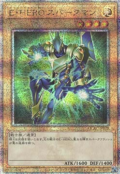 Elemental HERO Sparkman (V.4 - Quarter Century Secret Rare)