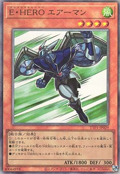 Elemental HERO Stratos (V.2 - Ultimate Rare)