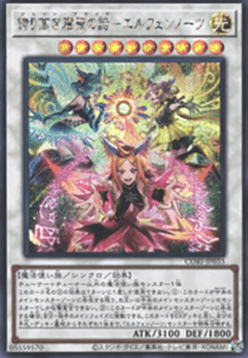 Elfnote June Pride (V.2 - Secret Rare)