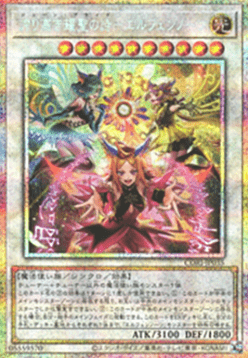 Elfnote June Pride (V.3 - Secret Parallel Rare)