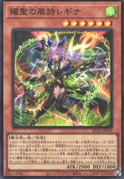 Elfnote Regina (V.1 - Super Rare)