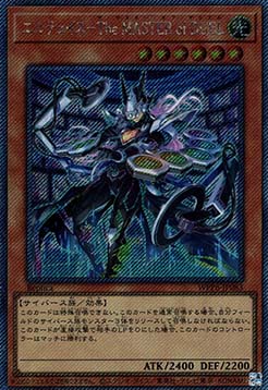 Elttaes, the MASTER of DUELS
