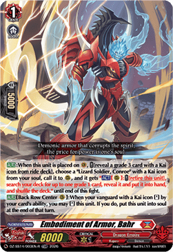 Embodiment of Armor, Bahr [D Format] (V.2 - Trial Deck Rare)