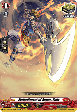 Embodiment of Spear, Tahr [D-Format] (V.2 - Trial Deck Rare)