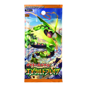 Emerald Break Booster