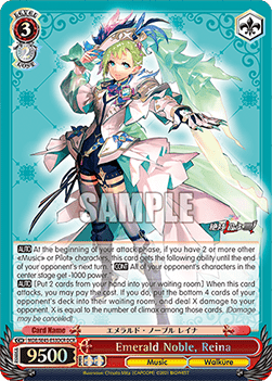 Emerald Noble, Reina (V.2 - Feature Rare)