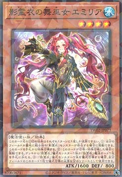 Emilia, Dance Priestess of the Nekroz (V.1 - Parallel Rare)