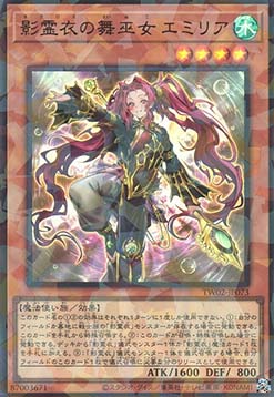 Emilia, Dance Priestess of the Nekroz (V.2 - Ultra Parallel Rare)