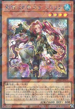 Emilia, Dance Priestess of the Nekroz (V.3 - Secret Parallel Rare)