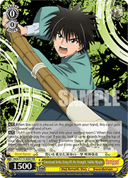 Emotional Strike Using All His Strength, Yahiko Myojin (V.1 - Double Rare)