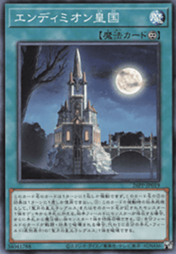 Empire of Endymion (V.1 - Common)