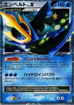 Empoleon LV.X  (DP-P 078)