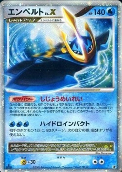 Empoleon LV.X  (DP1)