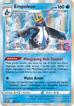 Empoleon  (S-P/ID 297)