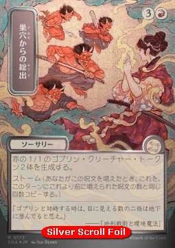 Empty the Warrens (V.3)