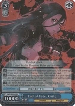 End of Fate, Kirito (V.2 - Parallel Foil)