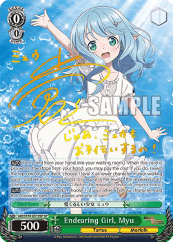 Endearing Girl, Myu (V.2 - Special Rare)