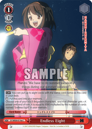 Endless Eight (V.2 - Parallel Foil)