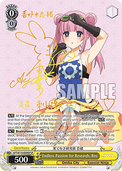 Endless Passion for Research, Reo (V.2 - Special Rare)