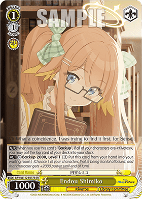 Endou Shimiko (V.2 - Super Rare)