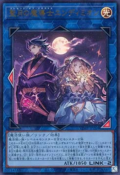 Endymion, the Crescent of Magistus