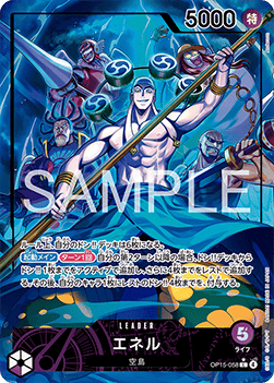 Enel (OP15-058) (V.2)