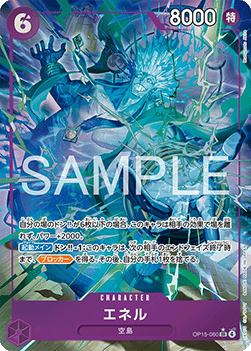 Enel (OP15-060) (V.2)