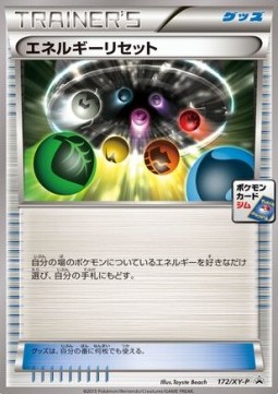 Energy Reset (XY-P 172)