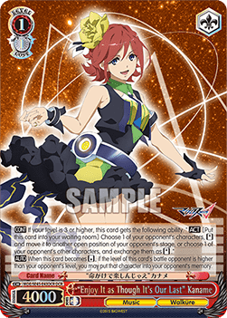 "Enjoy It as Though It's Our Last" Kaname (V.2 - Feature Rare)