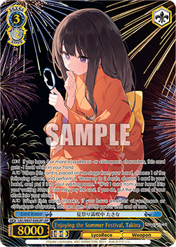 Enjoying the Summer Festival, Takina (V.2 - Feature Rare)