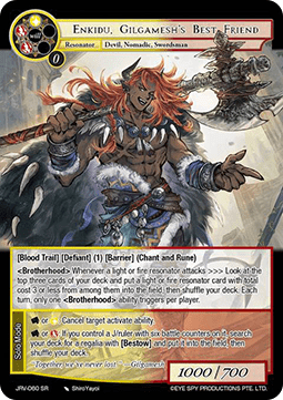 Enkidu, Gilgamesh's Best Friend