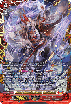 Enma Stealth Rogue, Mujinlord [D-Format] (V.2 - Double Frame Rare)