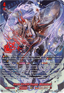 Enma Stealth Rogue, Mujinlord [D-Format] (V.3 - Secret Rare)