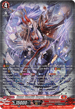 Enma Stealth Rogue, Mujinlord [D-Format] (V.4 - Silver Rare)