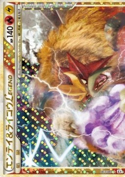 Entei & Raikou LEGEND  (L2 063)