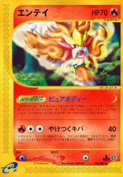 Entei  (EC3 026)