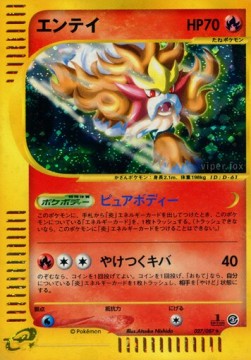 Entei  (EC3 027)