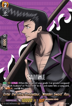 Enter the Ultra-Pompadour, "Wooden Sword" Ryu [D Format] (V.2 - Feature Rare)
