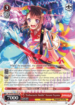 "Enthusiastic Huddle" Kasumi Toyama (V.2 - Super Rare)