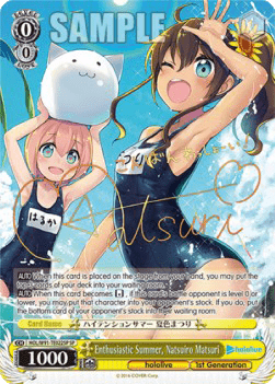 Enthusiastic Summer, Natsuiro Matsuri (V.2 - Special Rare)