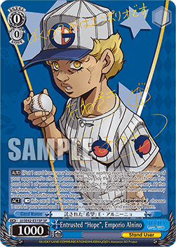 Entrusted "Hope", Emporio Alnino (V.3 - Special Rare)